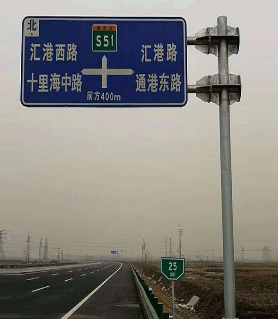 交通标志杆