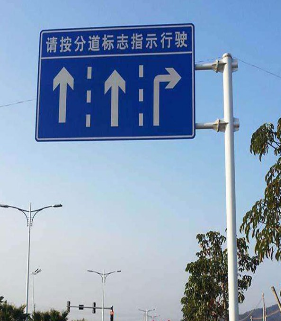 交通标志杆