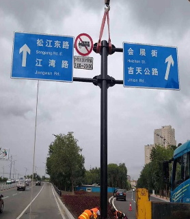 交通标志杆