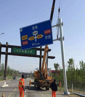 交通标志杆
