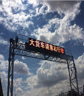龙门架