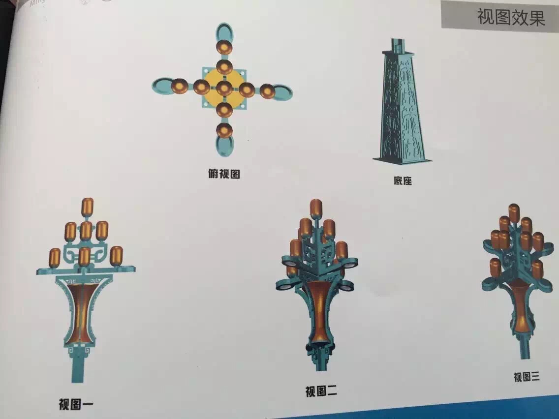 效果视图